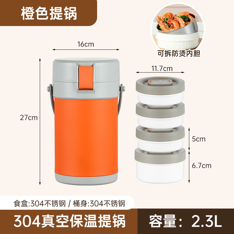 2.0L [엠마 오렌지] 4 층