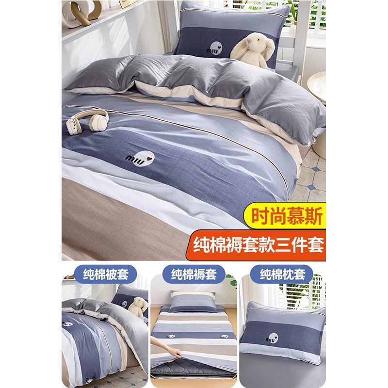 Dormitorio de estudiantes universitarios con tres piezas de cama de algodón 100% colcha de algodón 90x190 colcha de algodón