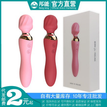 SAGAN尚感焕彩AV震动棒女加温双头振动按摩自慰器成人情趣性用品