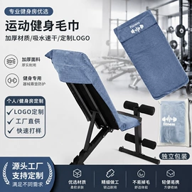 毛巾;浴巾、沙滩巾;擦手巾