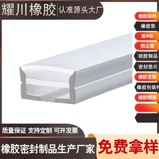 定制客厅庭院耐磨损固定防水户外装饰用led硅胶管