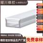 客厅庭院耐磨损防水硅胶管