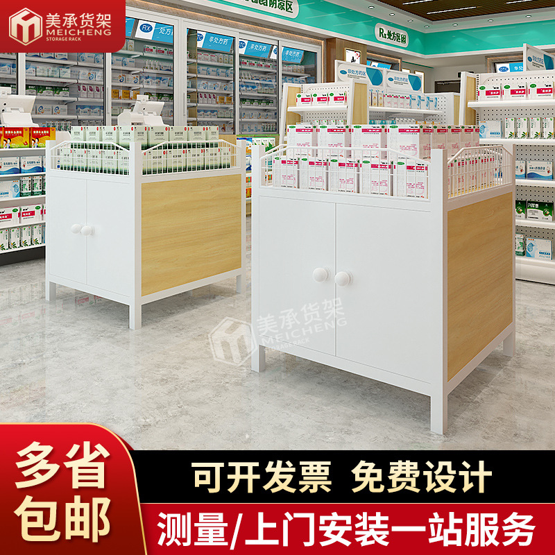 厂家直供超市药店商品促销台堆头地摊车商场特价区堆头货架