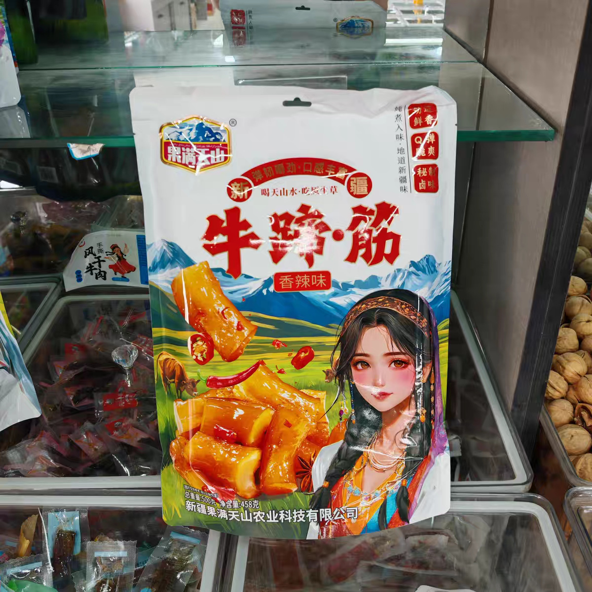 果满天山新疆牛蹄筋独立包装458克藤椒香辣五香多口味休闲零食包