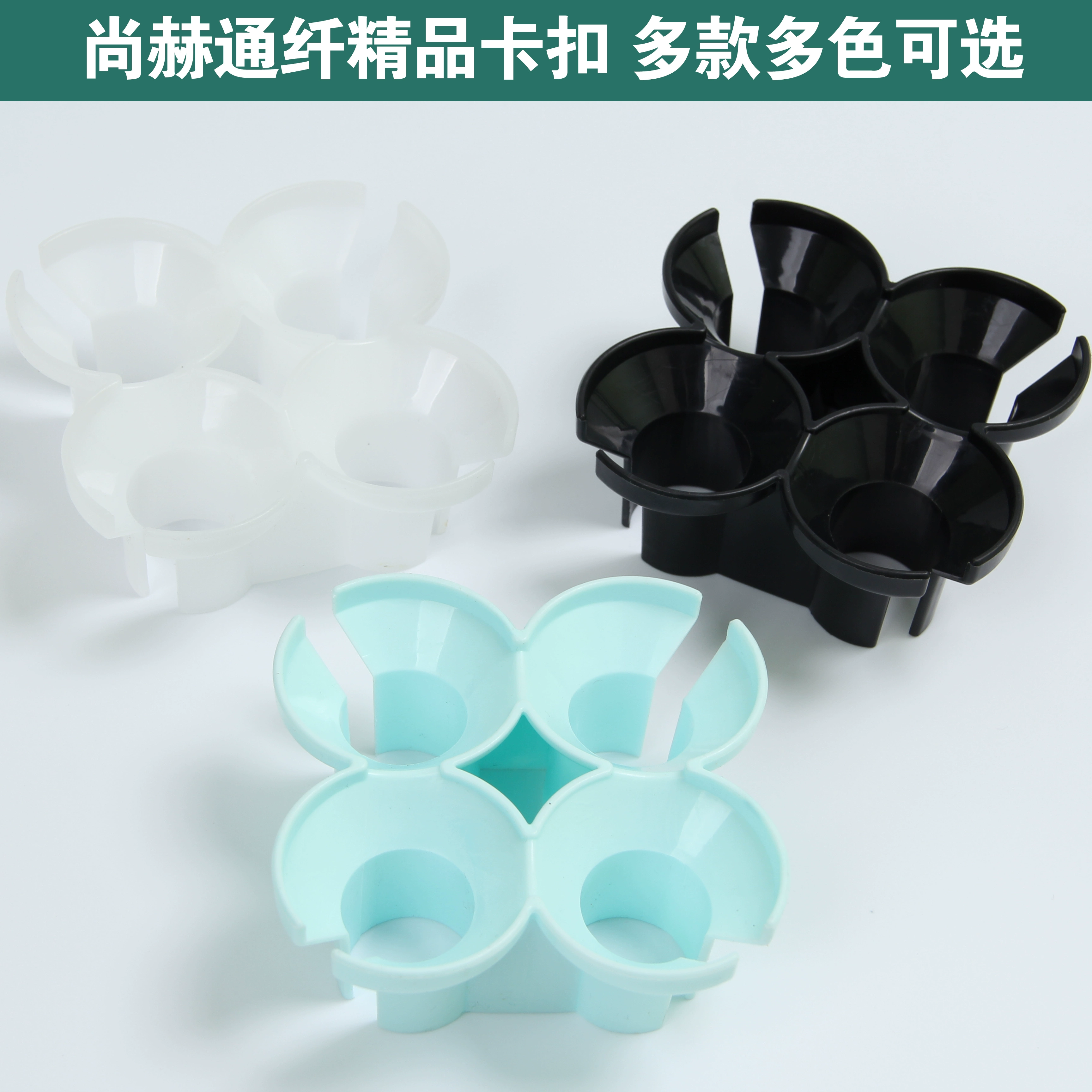 Shanghe косметический инструмент подарочная упаковка зонд фиксированная карта двух отверстий зажим с четырьмя отверстиями кронштейн слот для карт держатель для карт полный рукав для карт