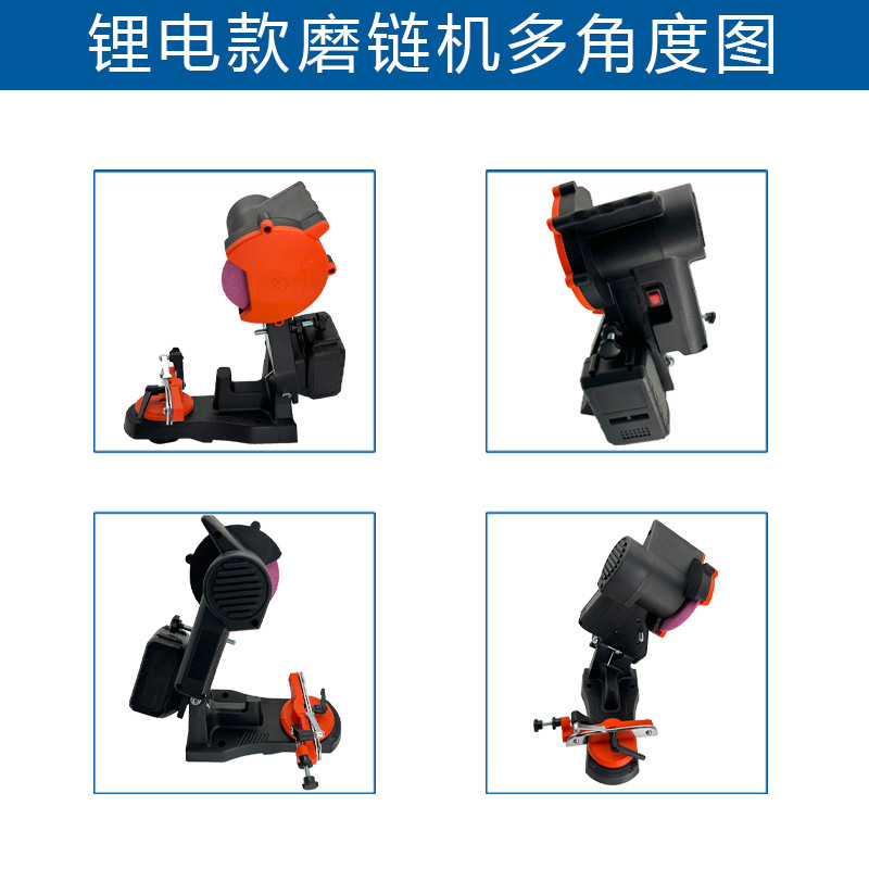 锂电款磨链机a多角度图.jpg