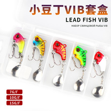 新款小豆丁拇指路亚饵7g震动vib颤沉响尾蛇路亚铁板假饵远投铅鱼