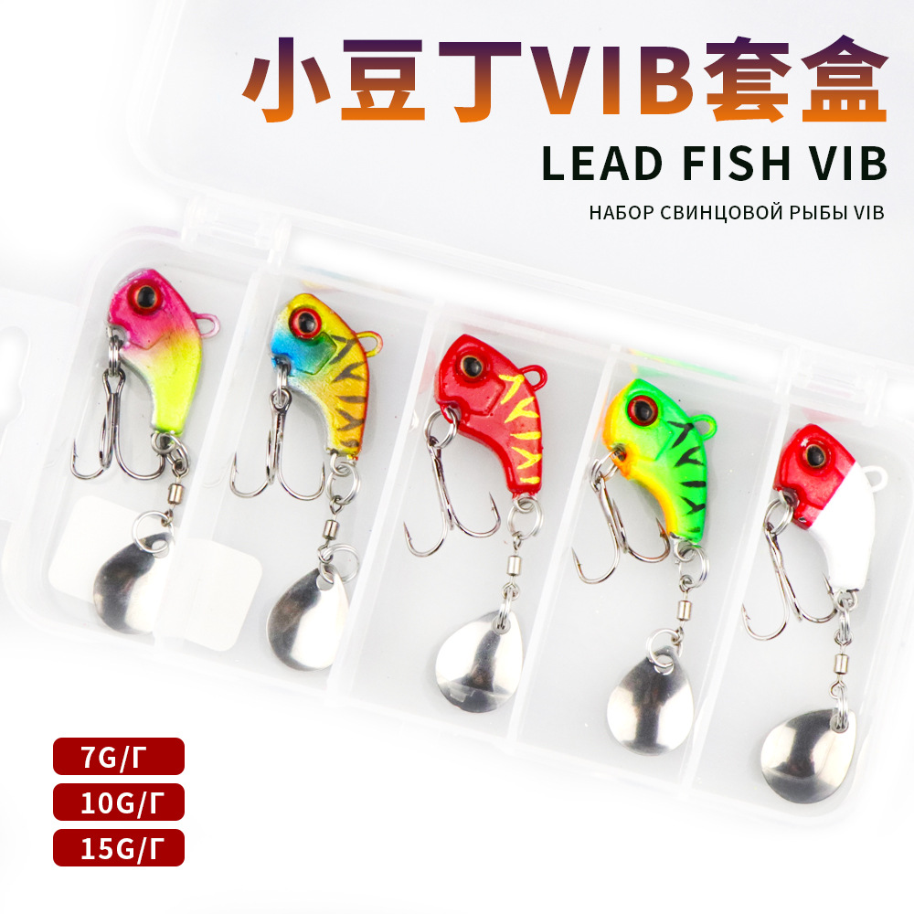 新款小豆丁拇指路亚饵7g震动vib颤沉响尾蛇路亚铁板假饵远投铅鱼