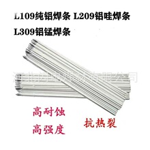 ��ͨ늺��C�X늺��l����ȫ���X늺��lL109���XL209�X�w��L309�X�i