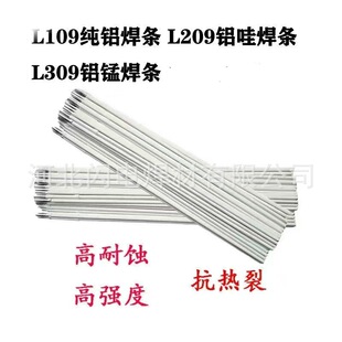 ��ͨ늺��C�X늺��l����ȫ���X늺��lL109���XL209�X�w��L309�X�i