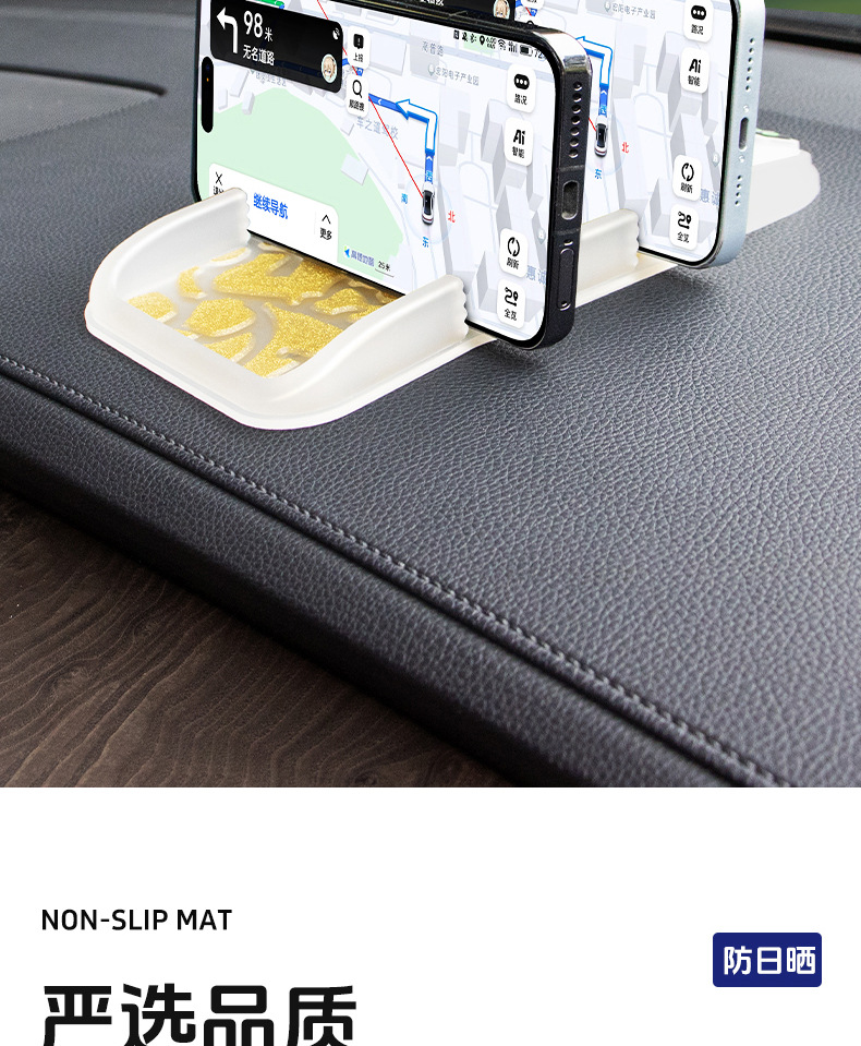 New Car Multifunctional Mobile Phone Navigation Holder, Anti-Slip Mat, Luminous Parking Card, Storage Box, Universal Interior Accessories
