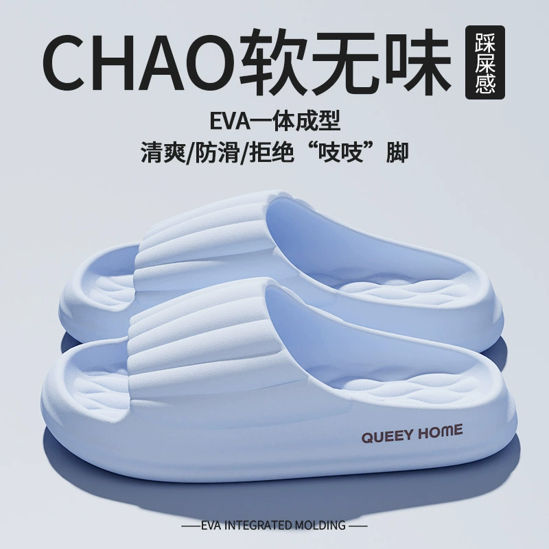 Женские новые indoor и home EVA парные тапочки антискользящие для мужчин и женщин