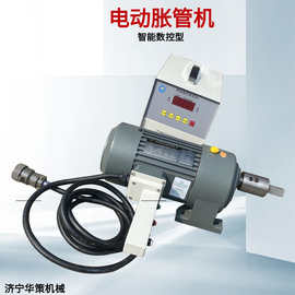 DZJ-1智能数控全自动铜管胀接器轻型电动管子胀管机 换热器维修用