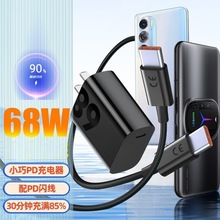 �m��Ħ���_��s50�����68W���razr50/60ULtra/s50/s30pro������