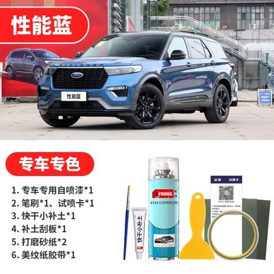 Avtomobil boya qələmləri | Sea Gray spray paint - performance-blue-emergency-repair