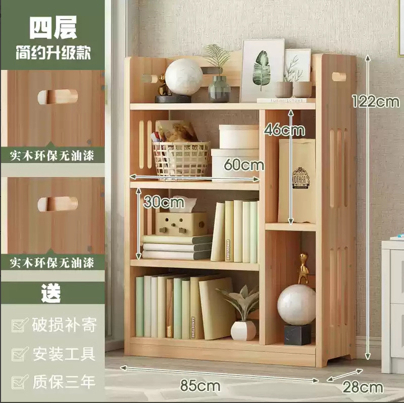 多层书架客厅落地置物架简易柜子家用置物柜卧室转角带抽儿童书柜|undefined
