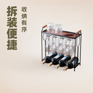 2025 New Disassembly and Assembly Multifunctional Red Wine Glass Integrated Storage Rack