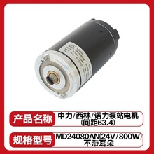 mú늄Ӳ܇CBD20-WD С\܇ֱӿɳd݆