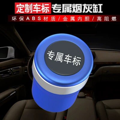 Ashtray, Car ashtray - customized-logo-metal-liner-fashion-blue