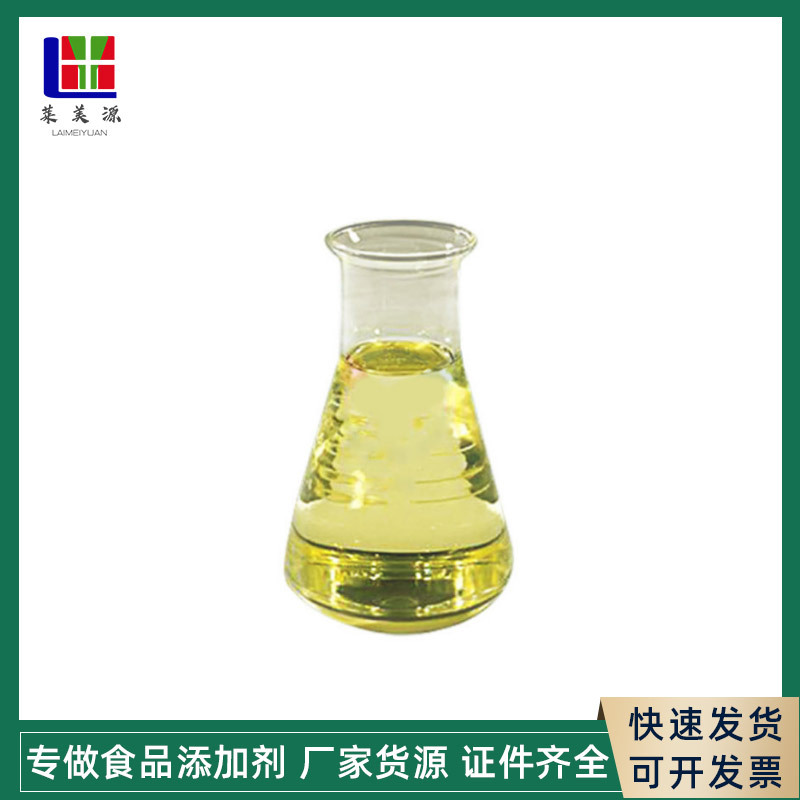 现货供应 食品级维生素A油 100万IU/G 实力商家 质量保障 1kg起订