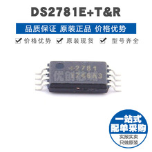DS2781E+T&R TSSOP8 늳ع���оƬIC �ṩBOM����� ȫ��ԭ�b��Ʒ