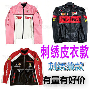 ȫ��ʽ F1ِ܇��puƤ�´̽�ِ܇�� �C܇���͹��L�C܇���T�з�����