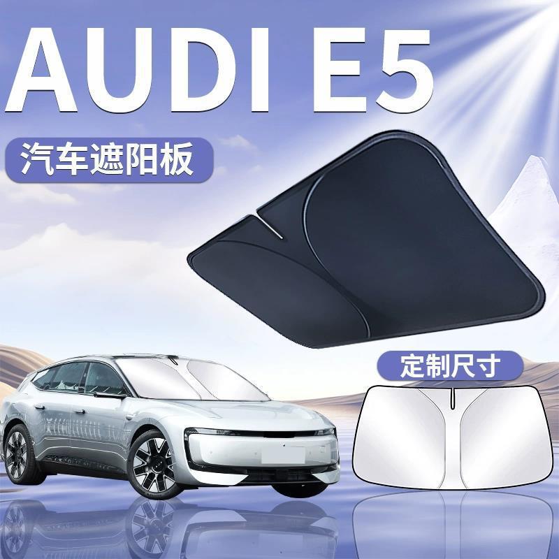 Suitable for Audi E5 Front Sunshade Curtain Umbrella Sun Protection and Heat Insulation Front Windshield Car Accessories Curtain Suitable for Audi E5 Front Sunshade Curtain Umbrella Sun Protection and Heat Insulation Front Windshield Car Accessories Curtain