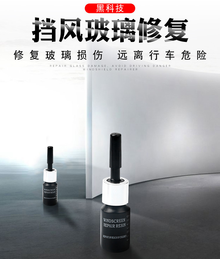Popular Windshield Repair Tool Car Glass Repair Tool Crack Glass Repair Fluid