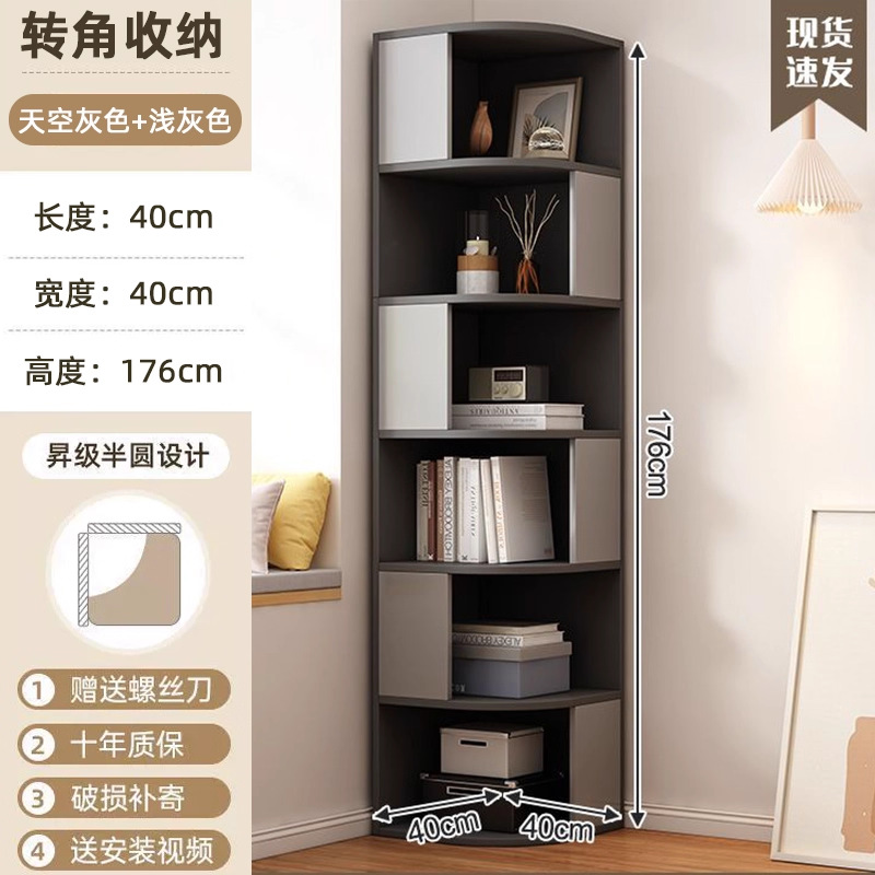 librería de gran capacidad estante de piso de madera sólida esquina estante de libros contra la pared armario de almacenamiento armario de almacenamiento dormitorio Gabinete de exhibición