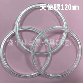 LED灯透镜;其他车灯;塑胶外壳