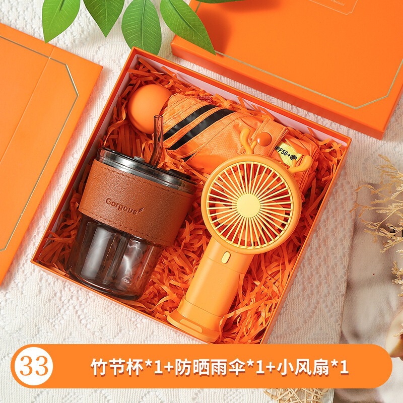 伴手礼可印logo实用小礼品公司年会开业活动送客户员工结婚随手礼|undefined