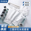 hotel Homestay Guest room disposable Supplies suit Lai Feng Stone paper toothbrush comb razor goods in stock