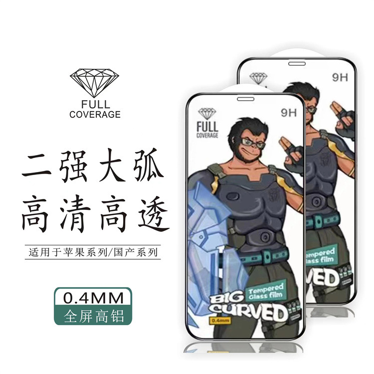 Wholesale Applicable Red Rice NOTE12 Tempered Film OG Large Arc Full Screen HD Redmi note13 Mobile Phone Protective Film