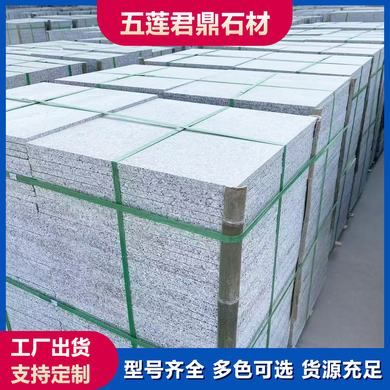 芝麻灰花岗岩火烧板户外大理石广场公园地铺石山东灰麻厂耐磨