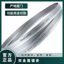 ͹ܙCpM42䏗l 3505*27*0.9 F P 45̖