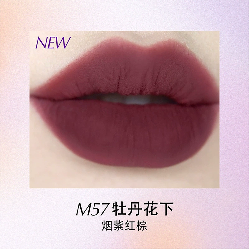 Девчонки Мяо Цзянь ведьмин иллюз lip glazeGarden Shocking Dream Four Great Inventions Peach Gold Lip Glaze Love Talk Mirror