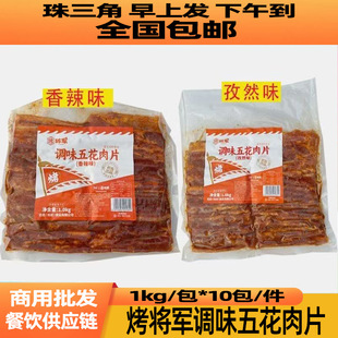 ���ӿ���܊�{ζ�廨������Ƭ����ζ��Ȼ���俾��������Ʒʳ��