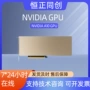 nvidia推理训练深度显卡
