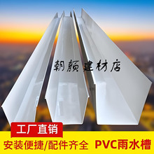 u�Ͳ����PVCu��������ϲ�ݮ�Nֲ��pvc��ˮ�ϲ�ݮ�Nֲ����ˮ��