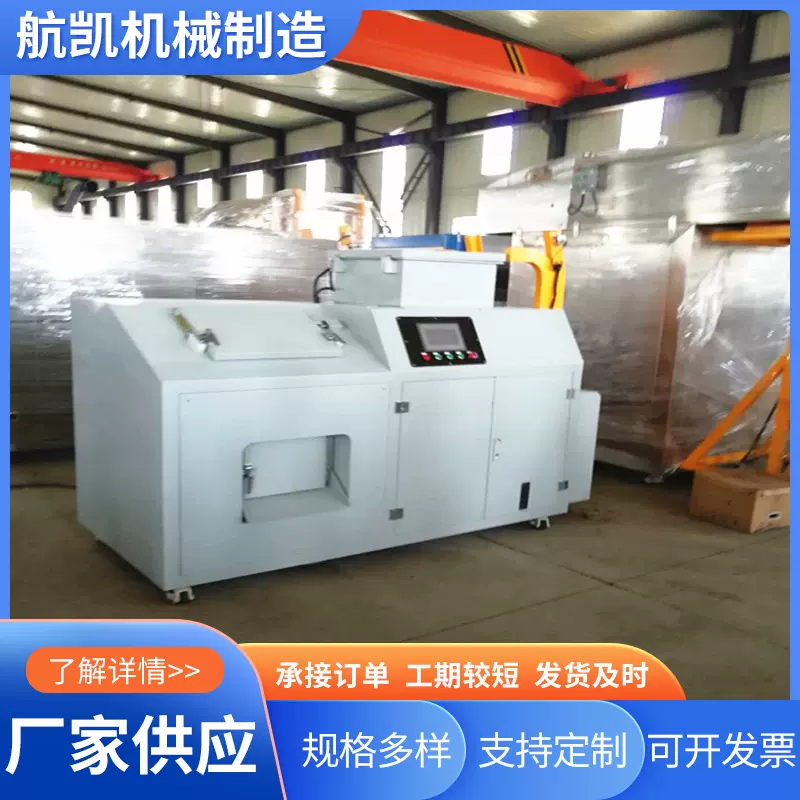 供应各种规格餐厨垃圾处理设备小型餐厨垃圾处理机金属粗碎机