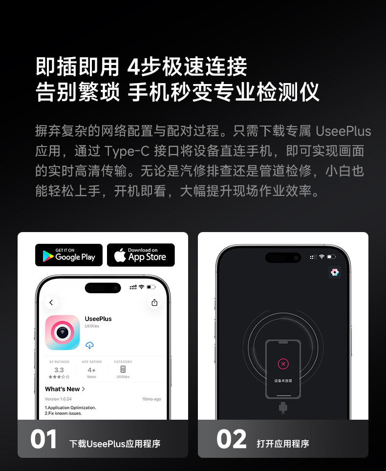 Weishi D100 industrielles Endoskop Smartphone HD Kamera Rohrinspektionswerkzeug Lenkendoskop