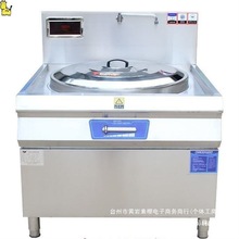 电热大锅灶商用炒菜炉大型电炒锅羊汤锅幼儿园工地食堂酒店垒德株