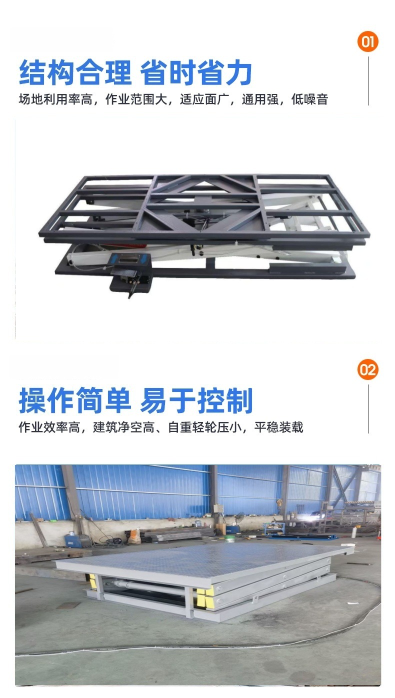 Hydraulic Lifting Platform for Workshop and Warehouse Loading and Unloading, Scissor-Type Lift, Large-Tonnage Fixed Scissor Lift