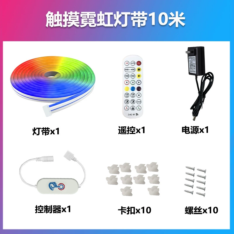Новый товар: 30 м сенсорный неоновый RGB-лампа со стилем, силиконовое атмосферное освещение DIY, беспроводной Bluetooth, наличие в розницу