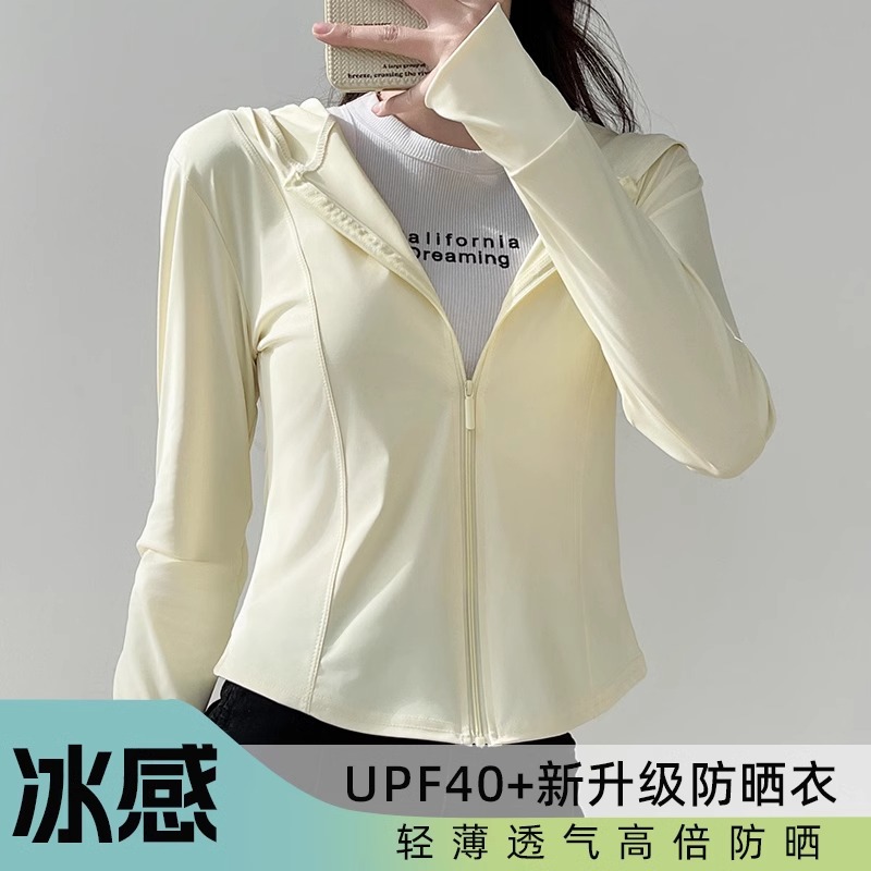 冰丝凉感防晒衣女士2026夏季新款修身防紫外线轻薄透气连帽防晒服