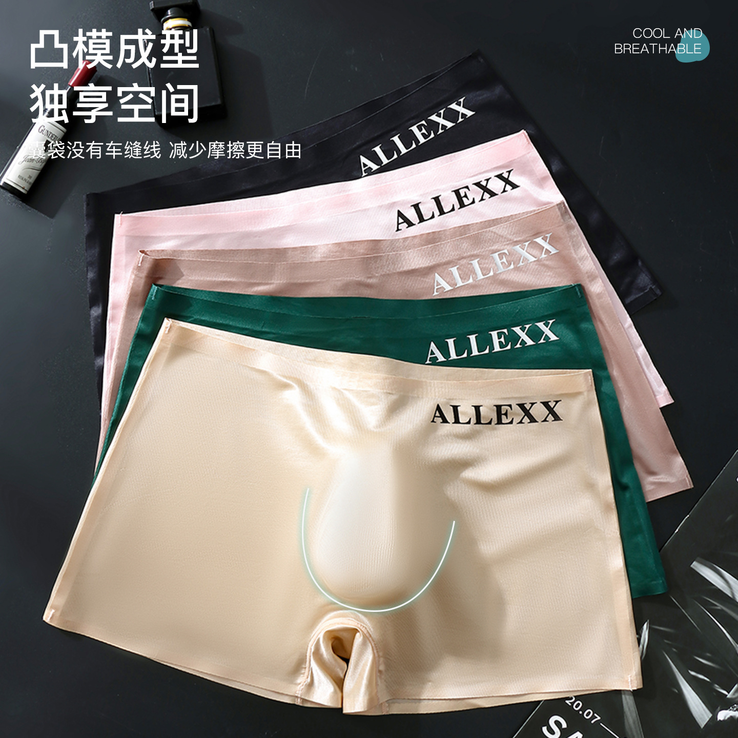 Cross-Border Export 3D Stereo Convex Bag Sexy Letters Transparent Ice Silk Thin Boxer Briefs Men's Underwear Shorts