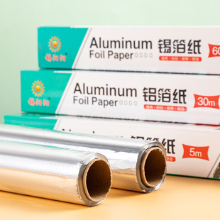 Tin Foil Roll Disposable Aluminum Foil Food Grade Baking Special Thickeneded High Temperature Resistant Household Manufacturer Wholesale Oven