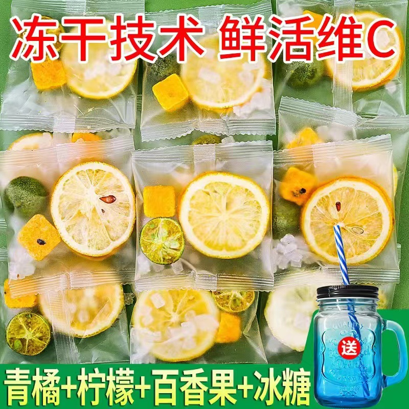 [베이직 10 팩 + 컵] 그린 오렌지 레몬 패션 프루트