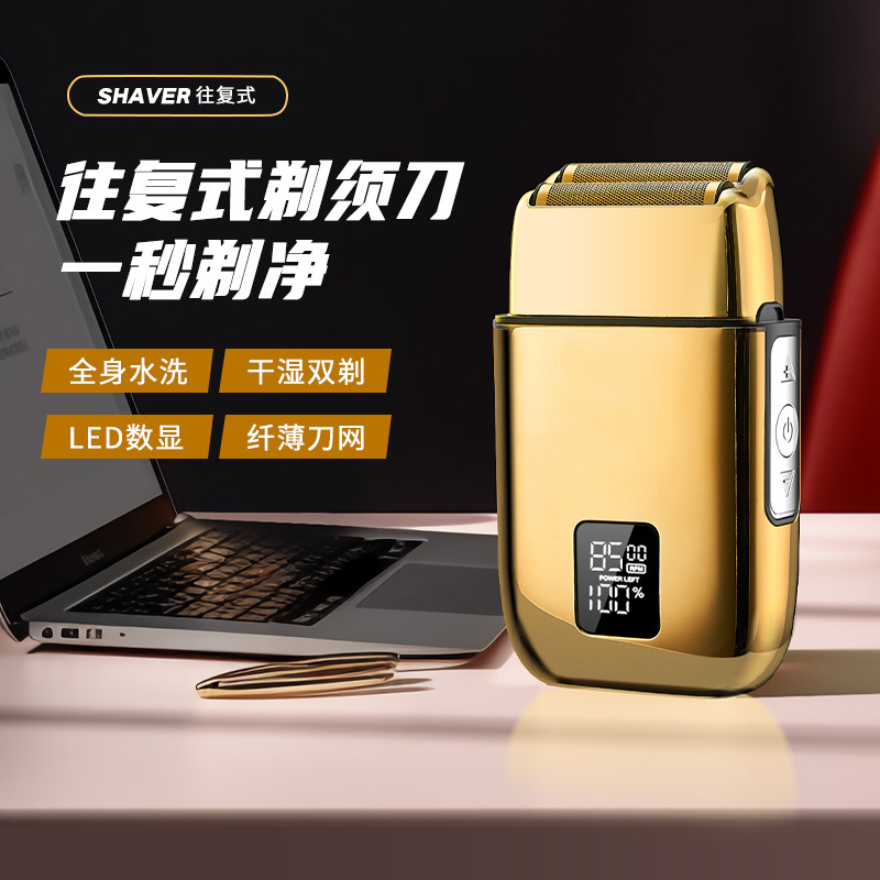 New alloy shell Shaver reciprocating razor Barber Whitening Device full body washing cross-border 2015