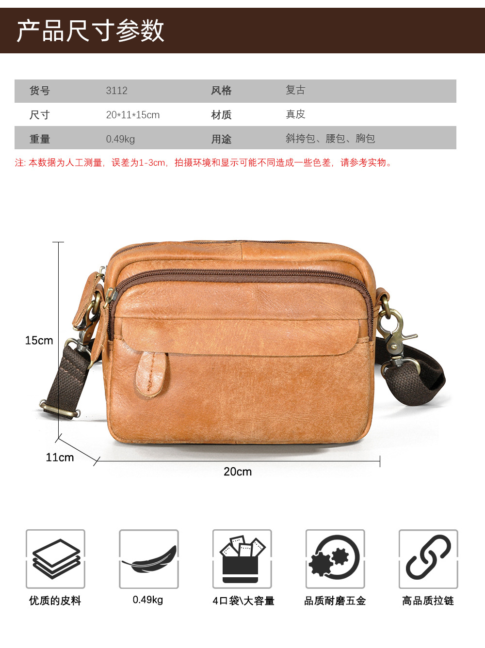 3112 Chinese_02.jpg